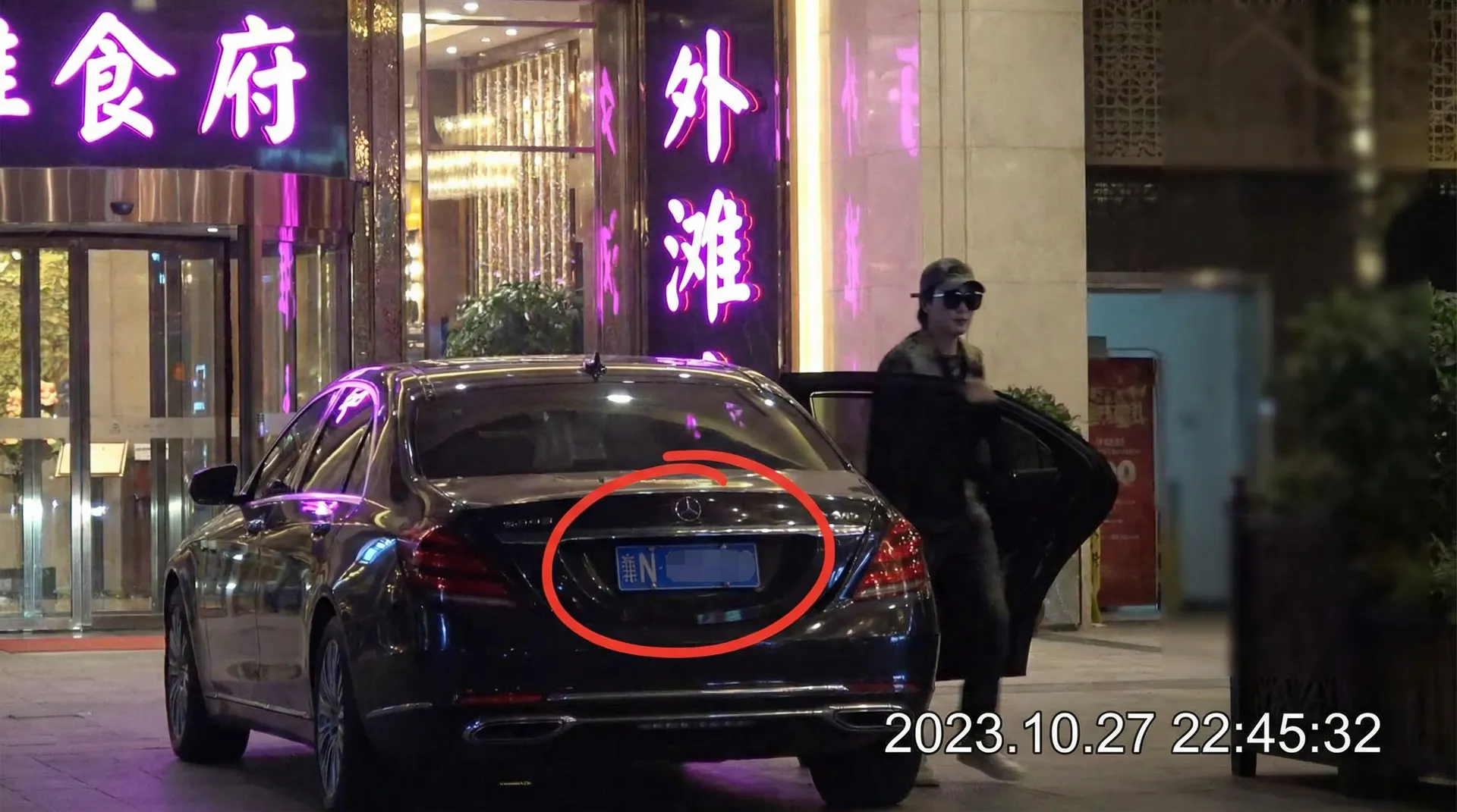 喷奶 - 豪车餐厅外偷拍